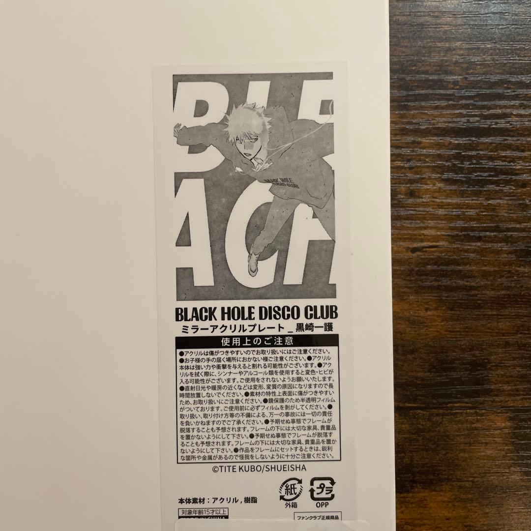 【最終価格】BLEACH BHDC ディスコ　ミラーアクリルプレート　6点セット
