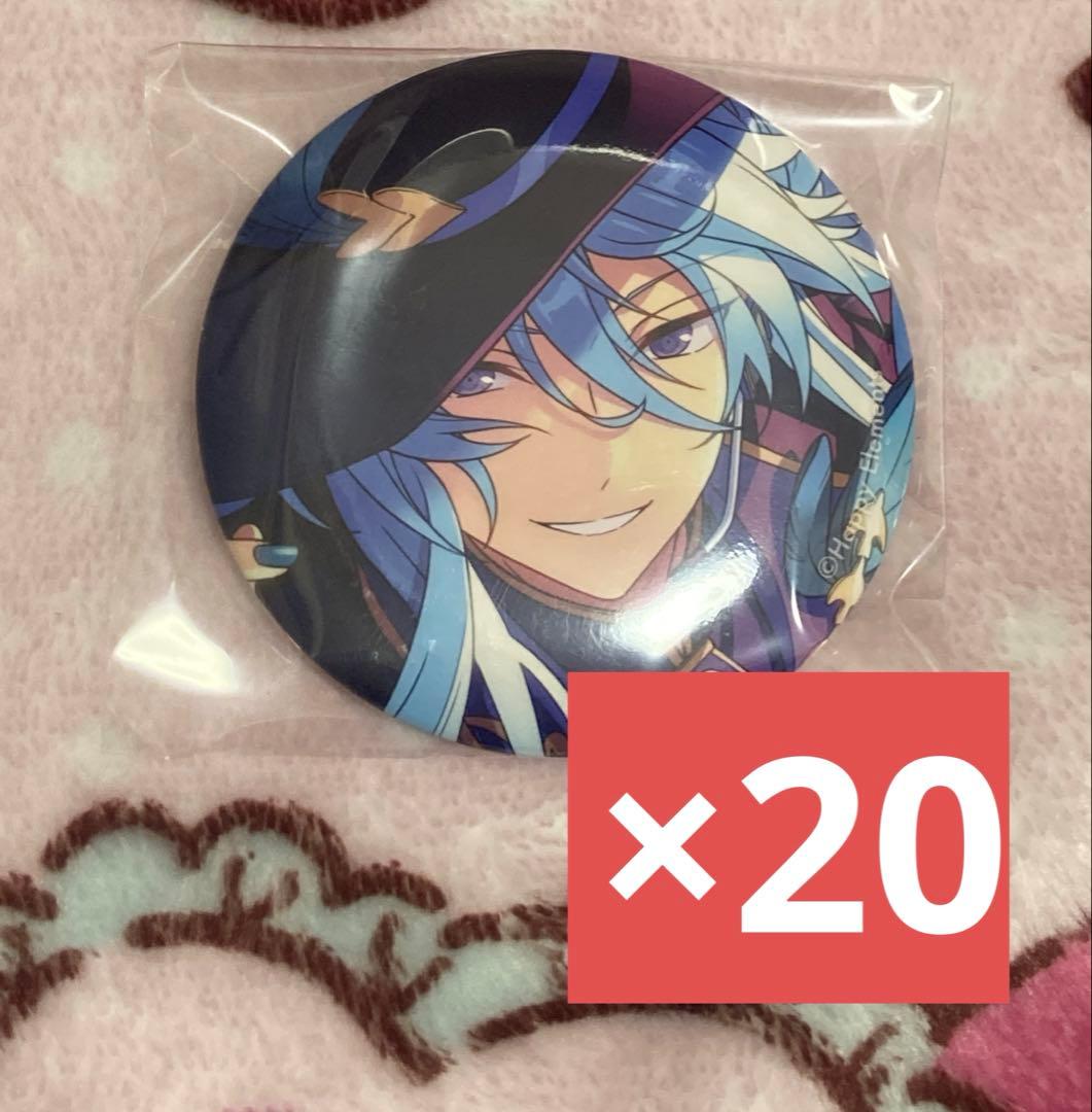 日々樹渉 フィーチャー2缶バッジ 20点セット