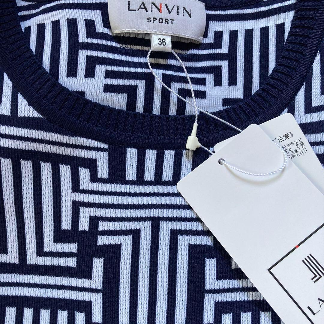 定価72600円【新品】レディース ランバンスポールベスト＆スカートセット