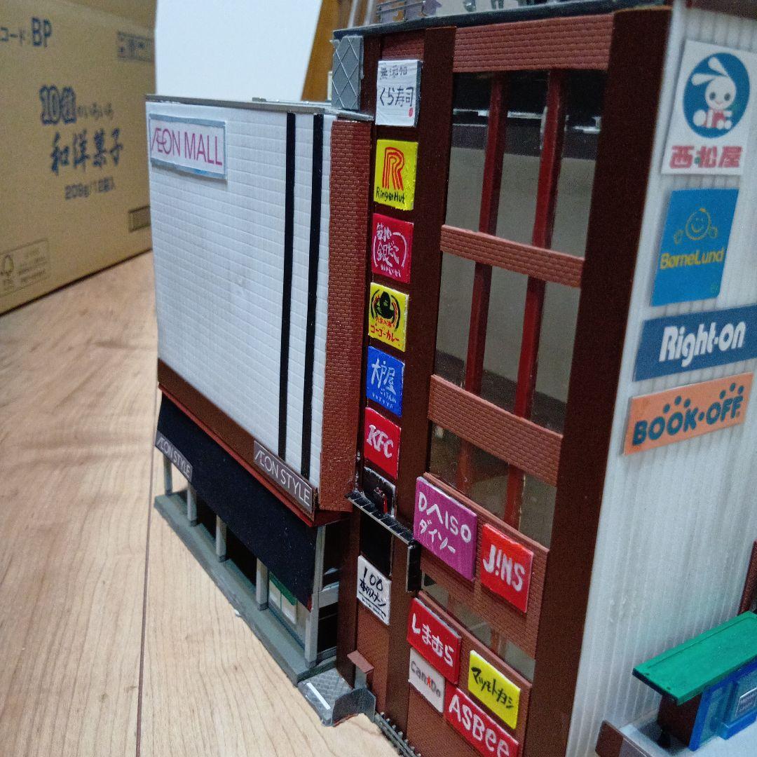 【断捨離】Nゲージ仕様トミーテックスーパー魔改造イオンモール