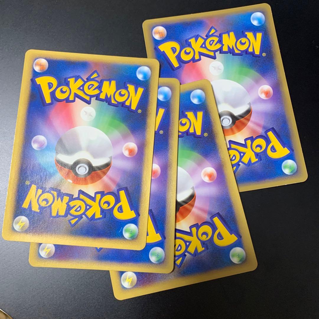 ポケカ　adv dp xy など　旧カード約900枚　まとめ売り　引退品