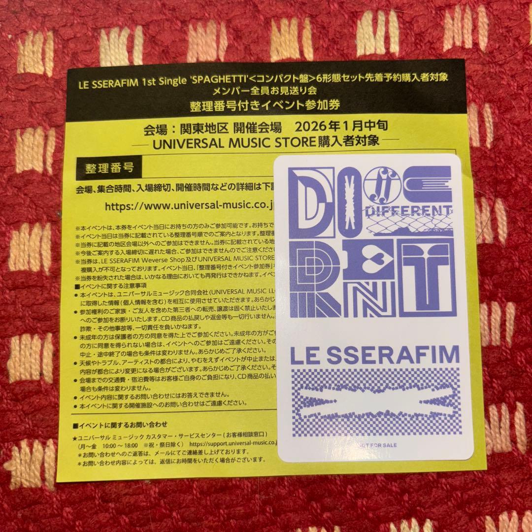 LE SSERAFIM 【関東】メンバー全員お見送り会