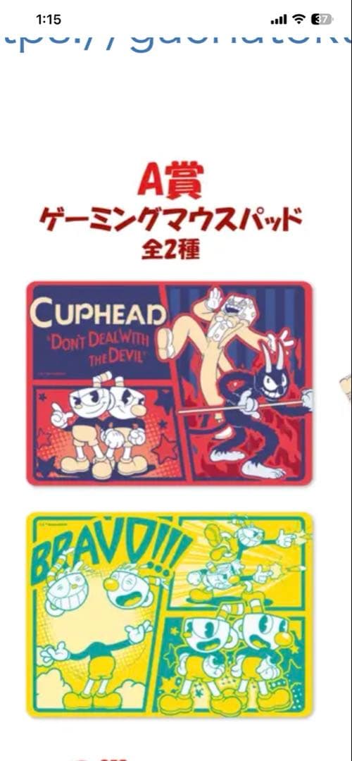 cuphead ゲーミングマウスパッド　レア