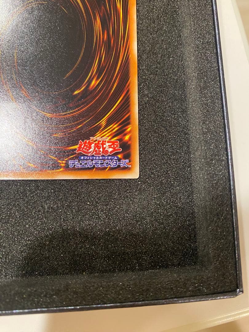 遊戯王　美品　3期　真紅眼の黒竜　レリーフ　アルティメット