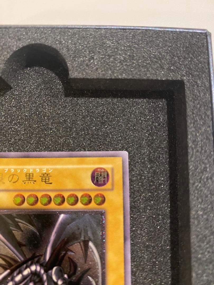 遊戯王　美品　3期　真紅眼の黒竜　レリーフ　アルティメット