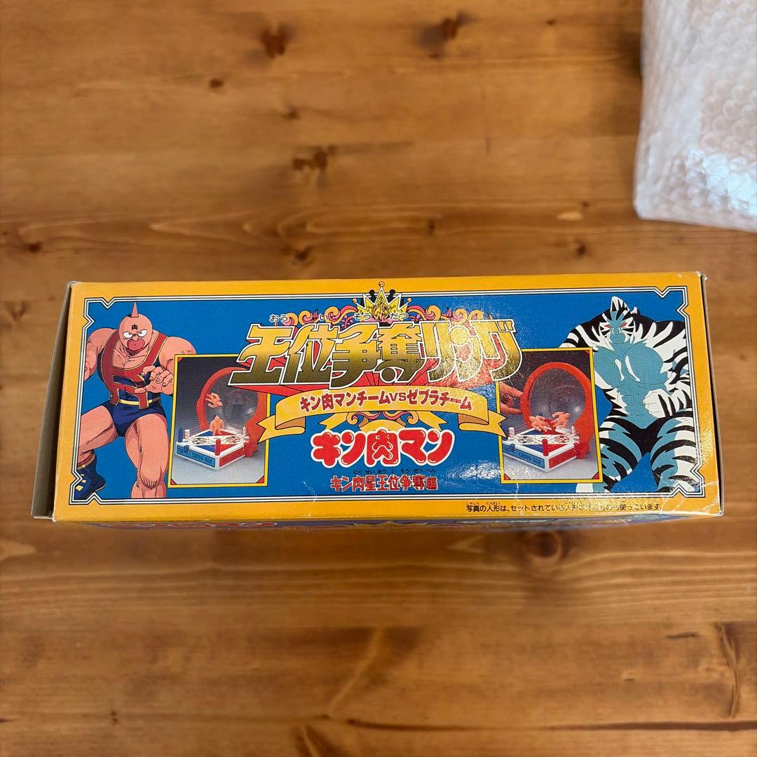 キン肉マン　王位争奪リング