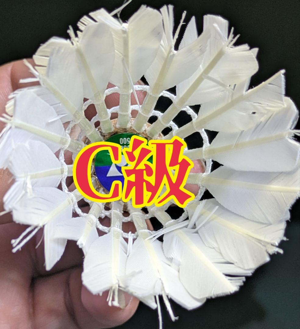 エアロセンサ500再生球『B級108球 AB級12球』計120球