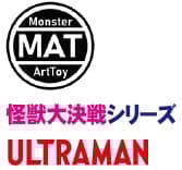 MAT(MONSTER ART TOY)オイルドリンカー MCT TOKYO＊＄
