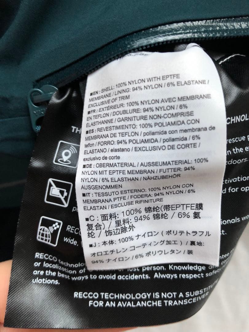 アークテリクス　スキーパンツ