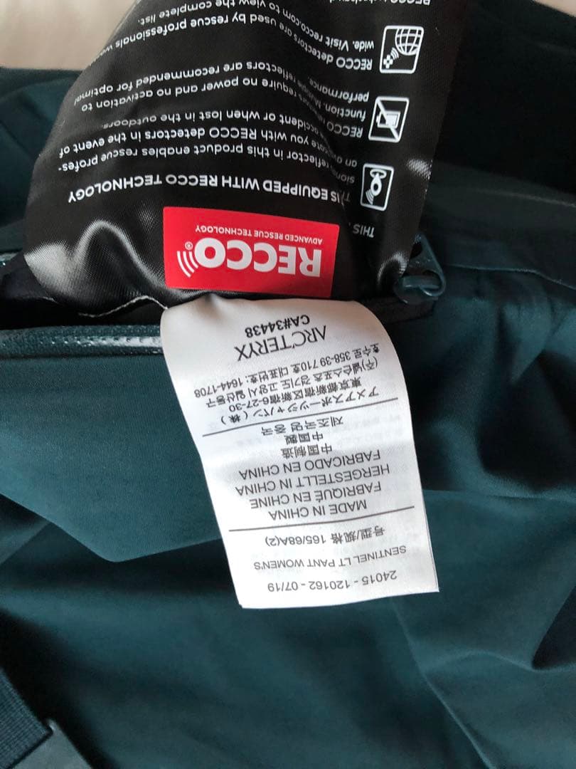 アークテリクス　スキーパンツ