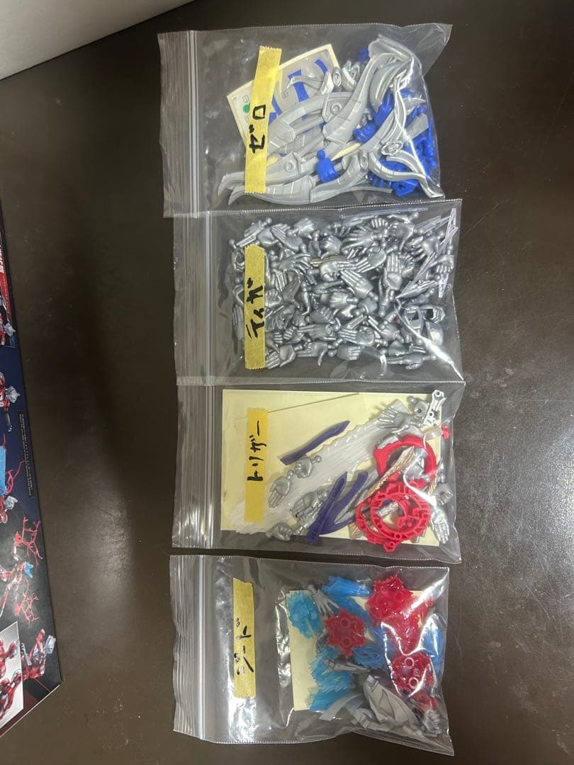 フィギュアライズスタンダード