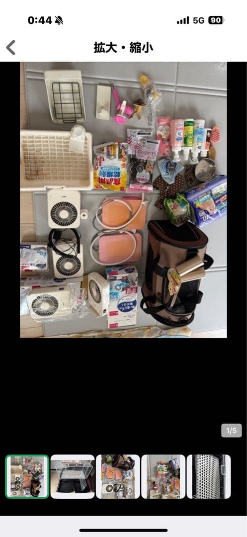 小動物用アクセサリーセット うさぎフルセット