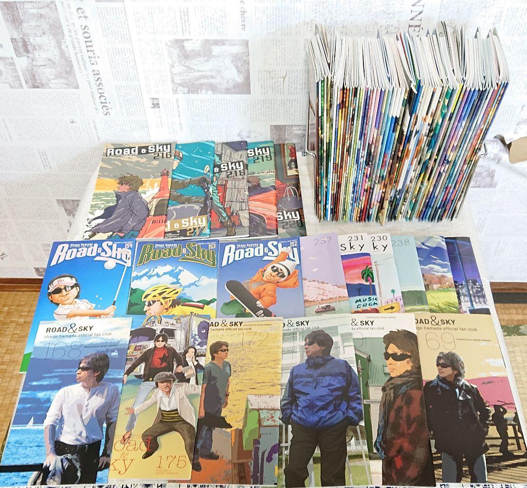 浜田省吾FC会報まとめ売り 151～250号