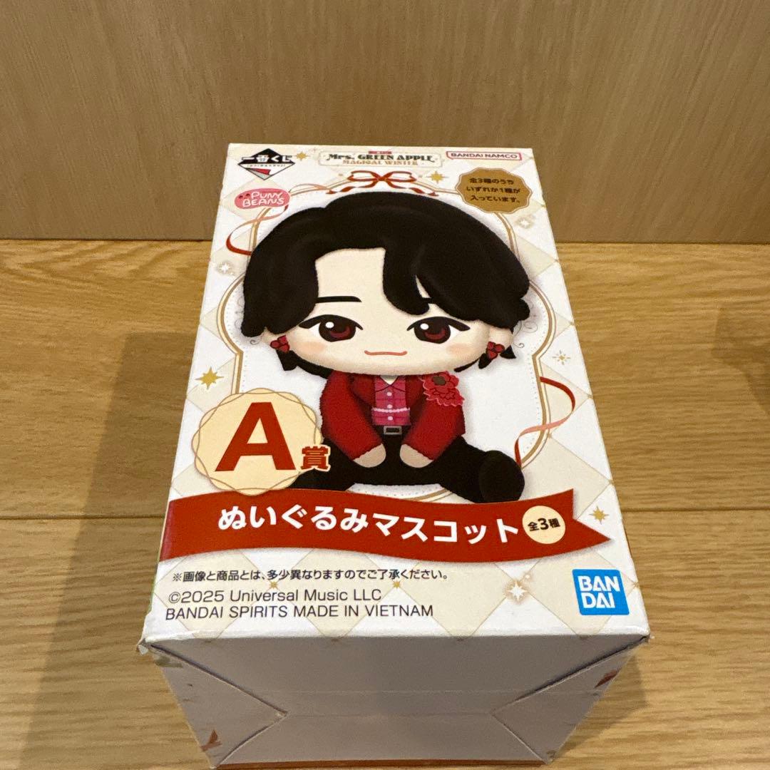 一番くじ　Mrs. GREEN APPLE A賞ぬいぐるみマスコット　大森元貴