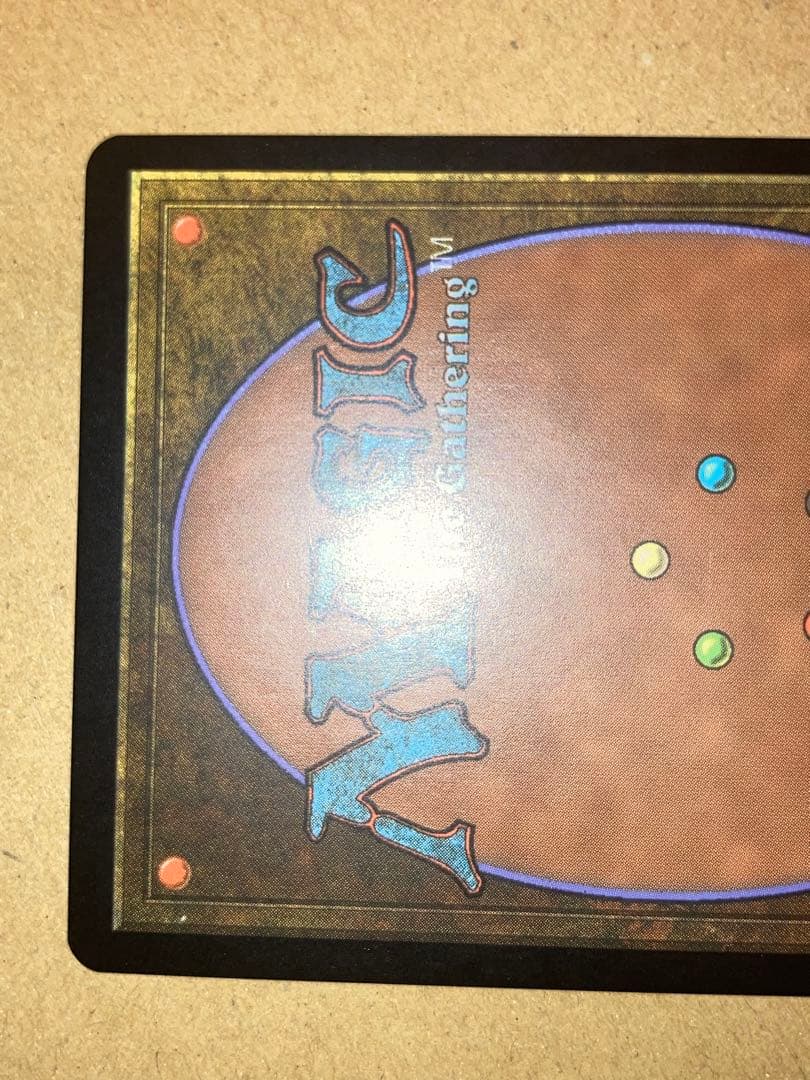 MTG MBS 饗宴と飢餓の剣 日本語 Foil 1枚