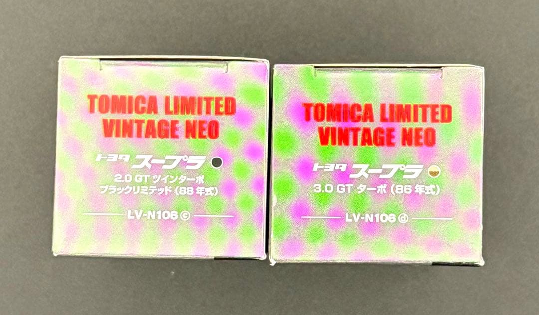 【新品】TOMICA LIMITEDVINTAGENEOトヨタスープラ2台セット