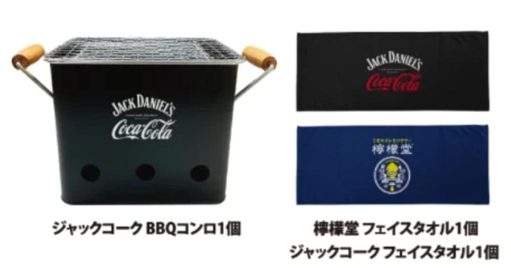 ジャックコーク BBQコンロ檸檬堂 フェイスタオルジャックコーク フェイスタオル