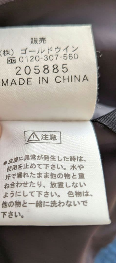 HELLY HANSEN　ヘリーハンセン　スキー スノボウェア　ブルー　L