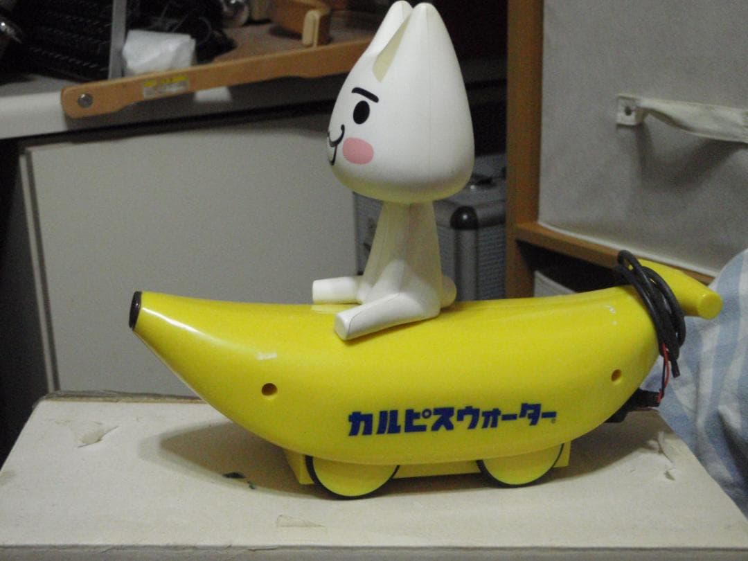 トロのカラカラ充電器