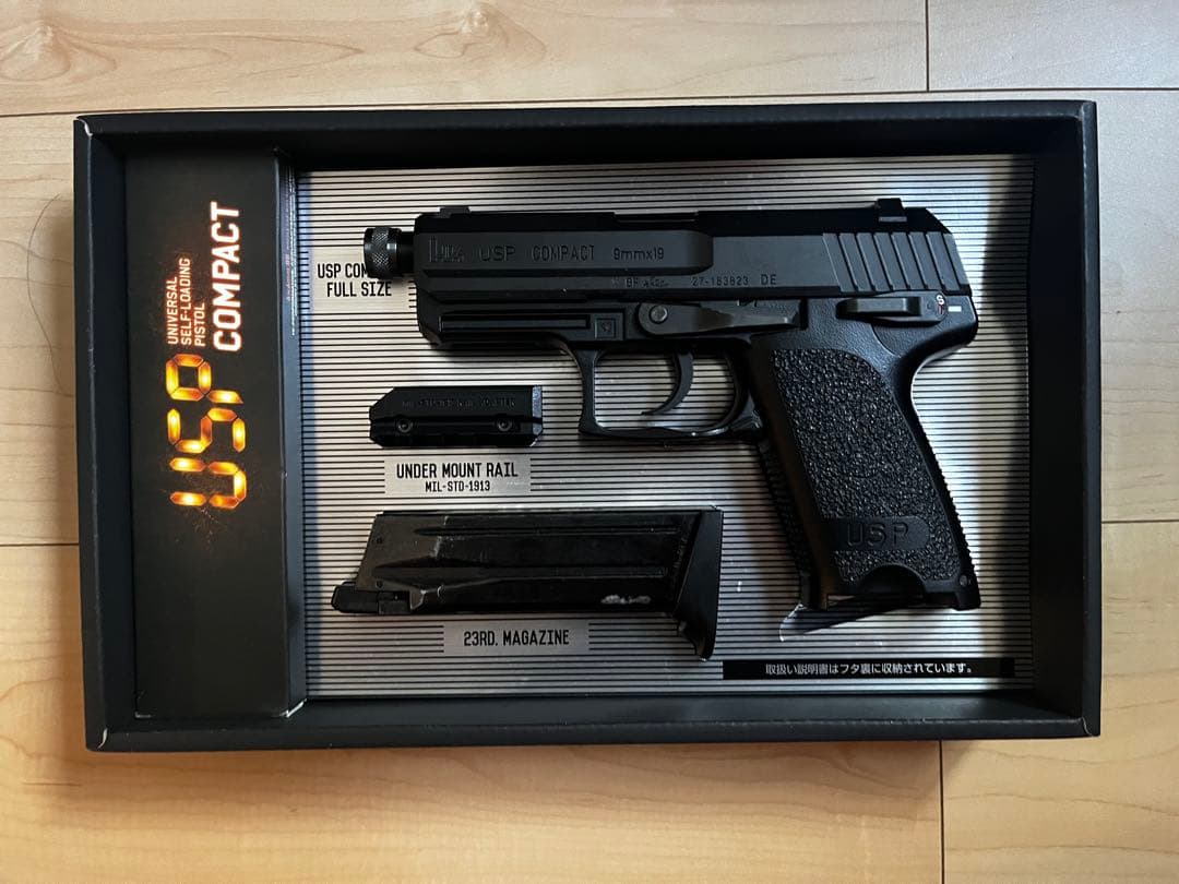 東京マルイ　USP compact ガスガン　予備マガジン付属、カスタム品