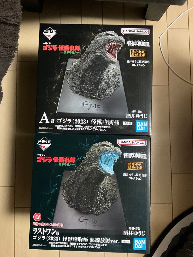 一番くじ　ゴジラ　怪獣乱舞　荒ぶるモノ　A賞　ラストワン賞　２点セット
