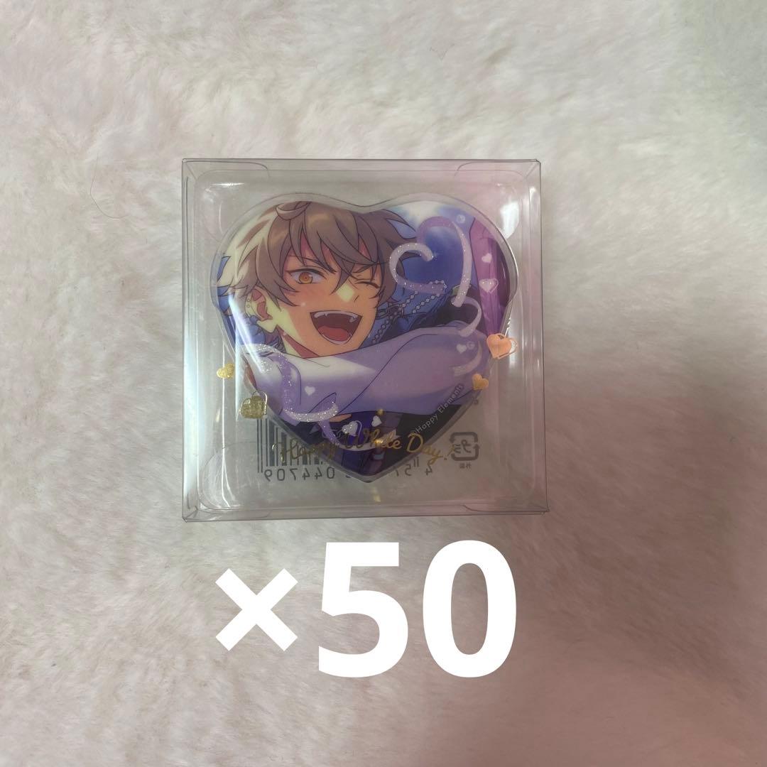 あんスタ 大神晃牙 ホワイトデー ハート 缶バッジ 50個