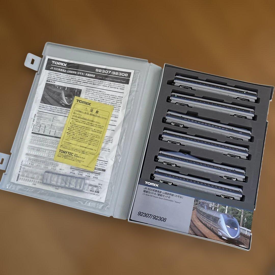 た*う様 TOMIX ￼92307 92308 JR 500系東海道・山陽新幹線