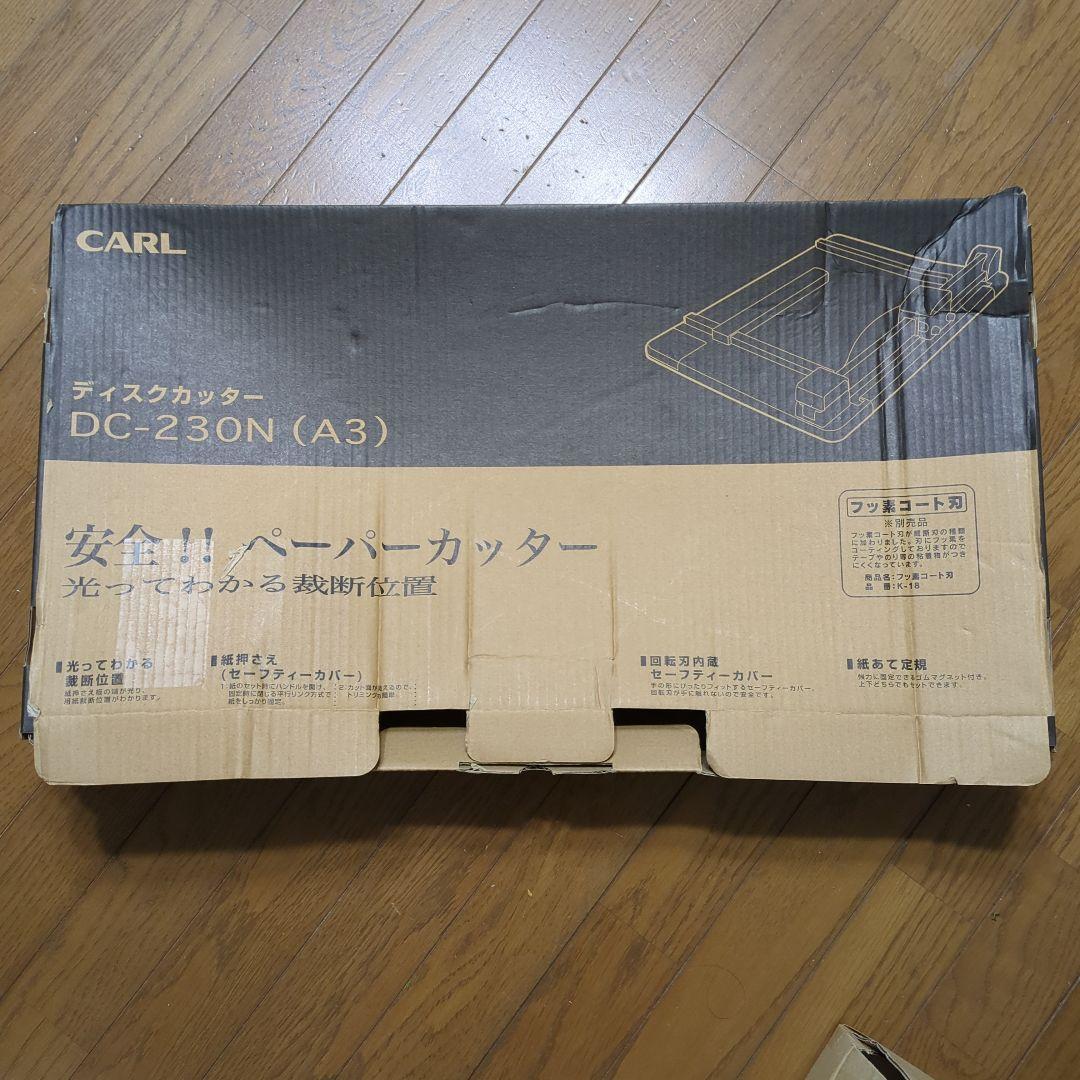CARL ディスクカッター A3サイズ
