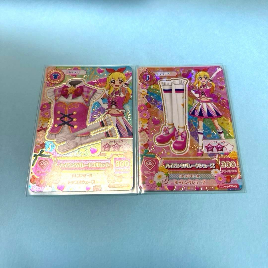 美品◎ ハイピンクパレード　星宮いちご トップス シューズ