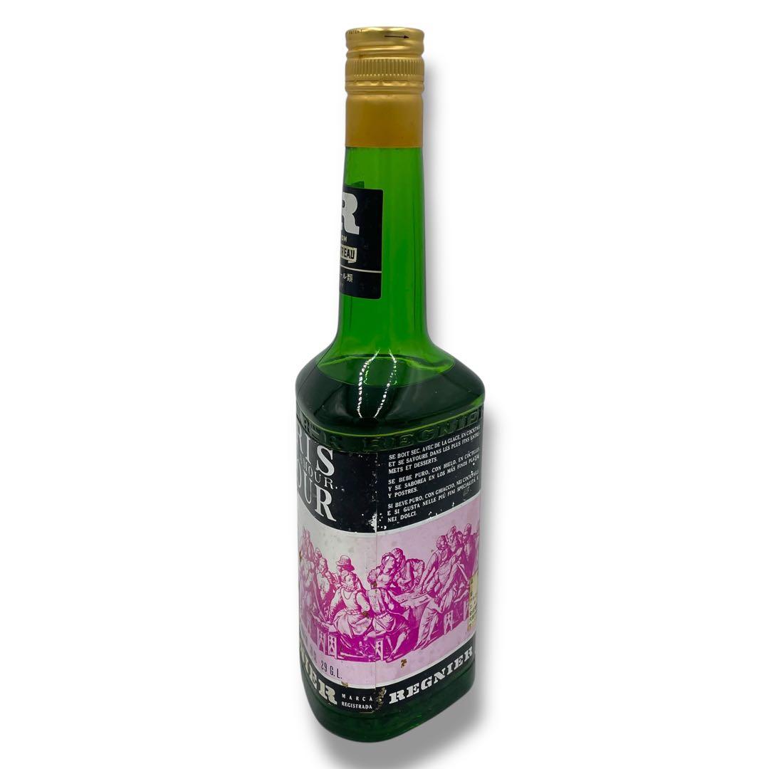 【未開栓】レニエパリパルフェタムール700ml /希少