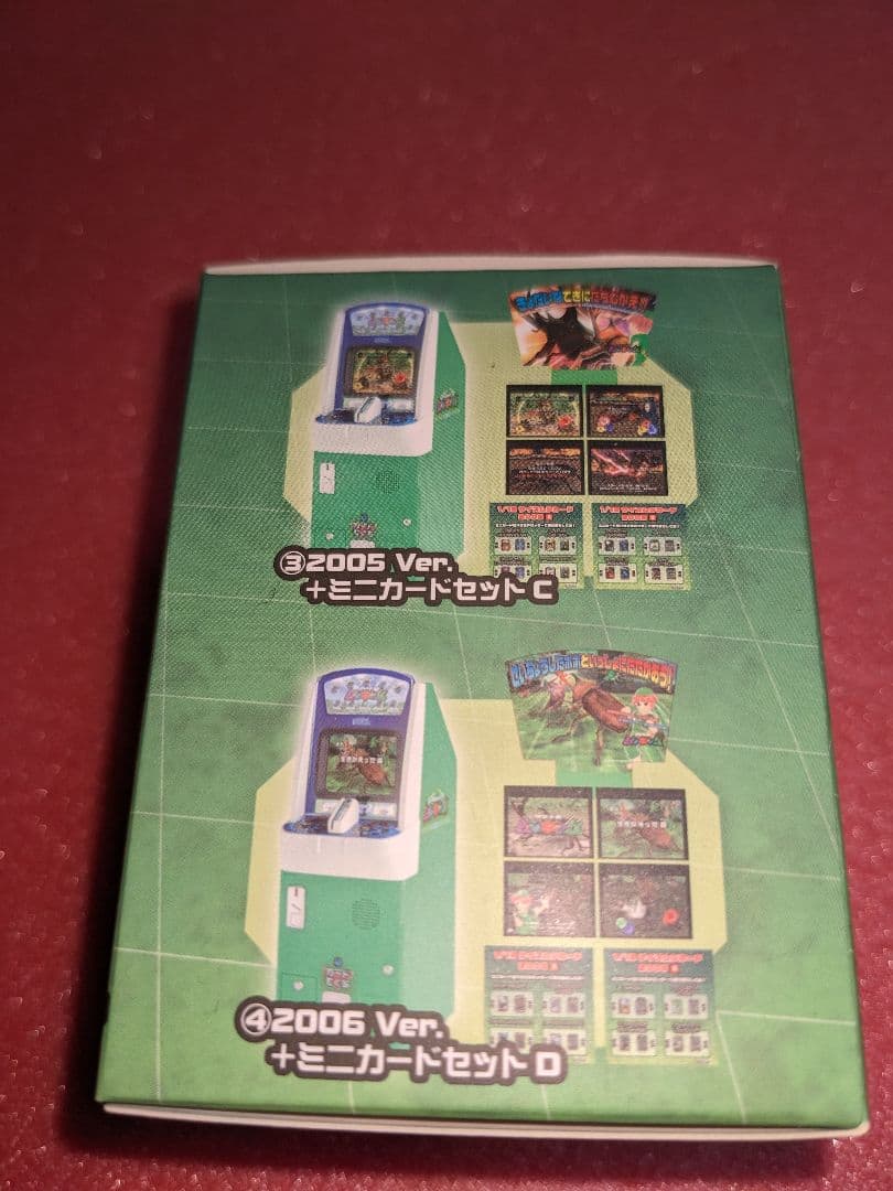 SO-TA 1/12 甲虫王者ムシキング　BOX版　未開封11箱