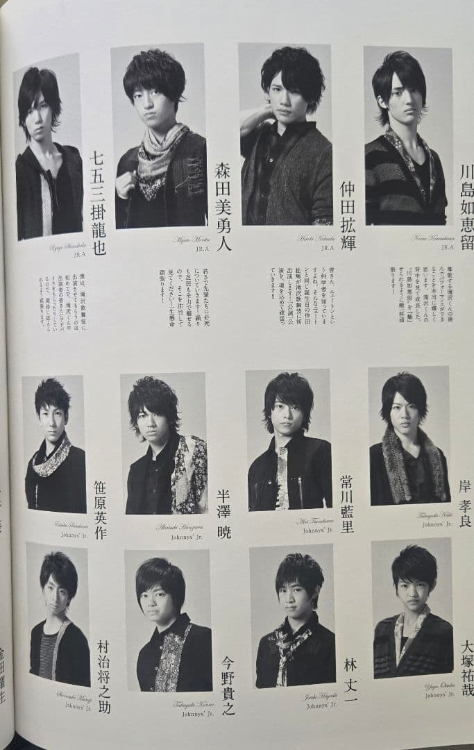 専用出品　トラジャグッズ①