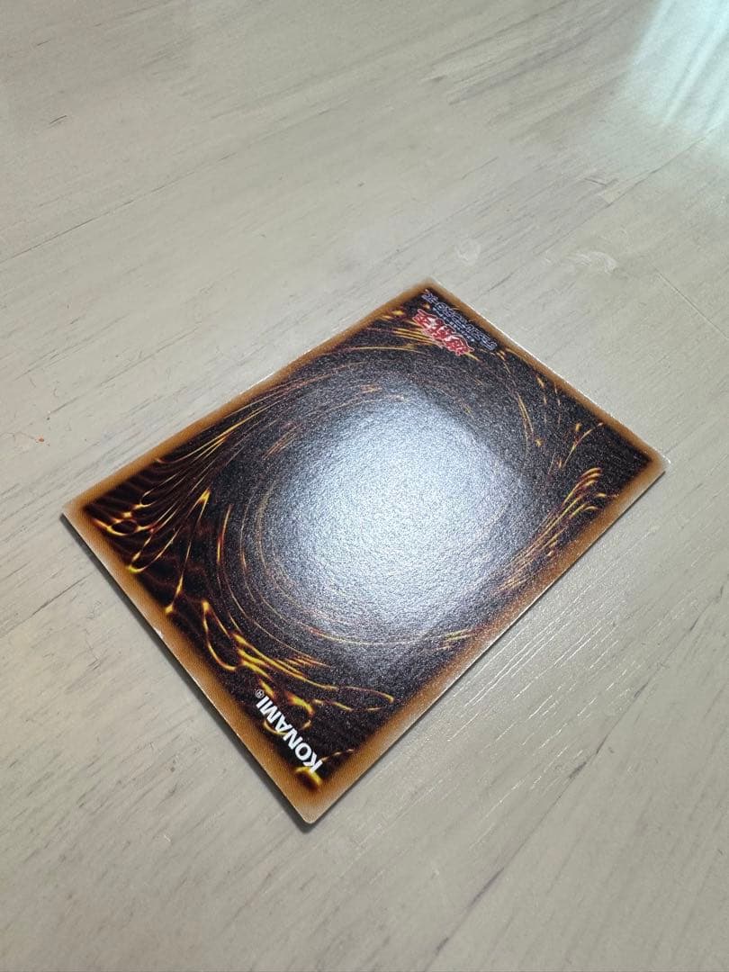 【新品同様】遊戯王 真紅眼の黒竜 レッドアイズブラックドラゴン レリーフ 初期