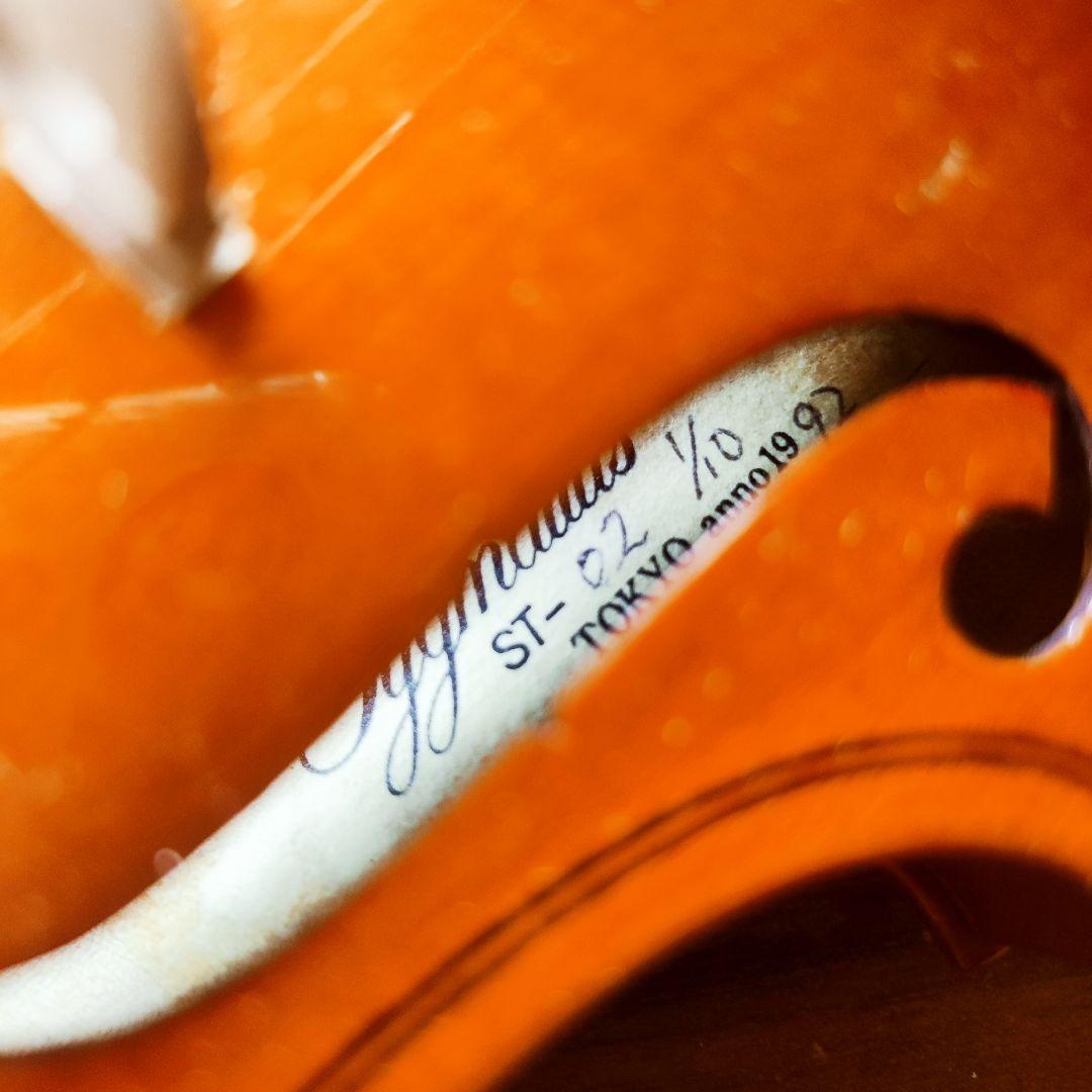 【美杢ワンピースバック】ピグマリウス ST-02 1/10 バイオリン 1992