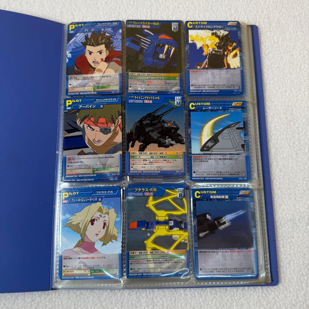 ゾイドバトルカードゲーム　帝国　共和国　まとめ売り ファイル付き