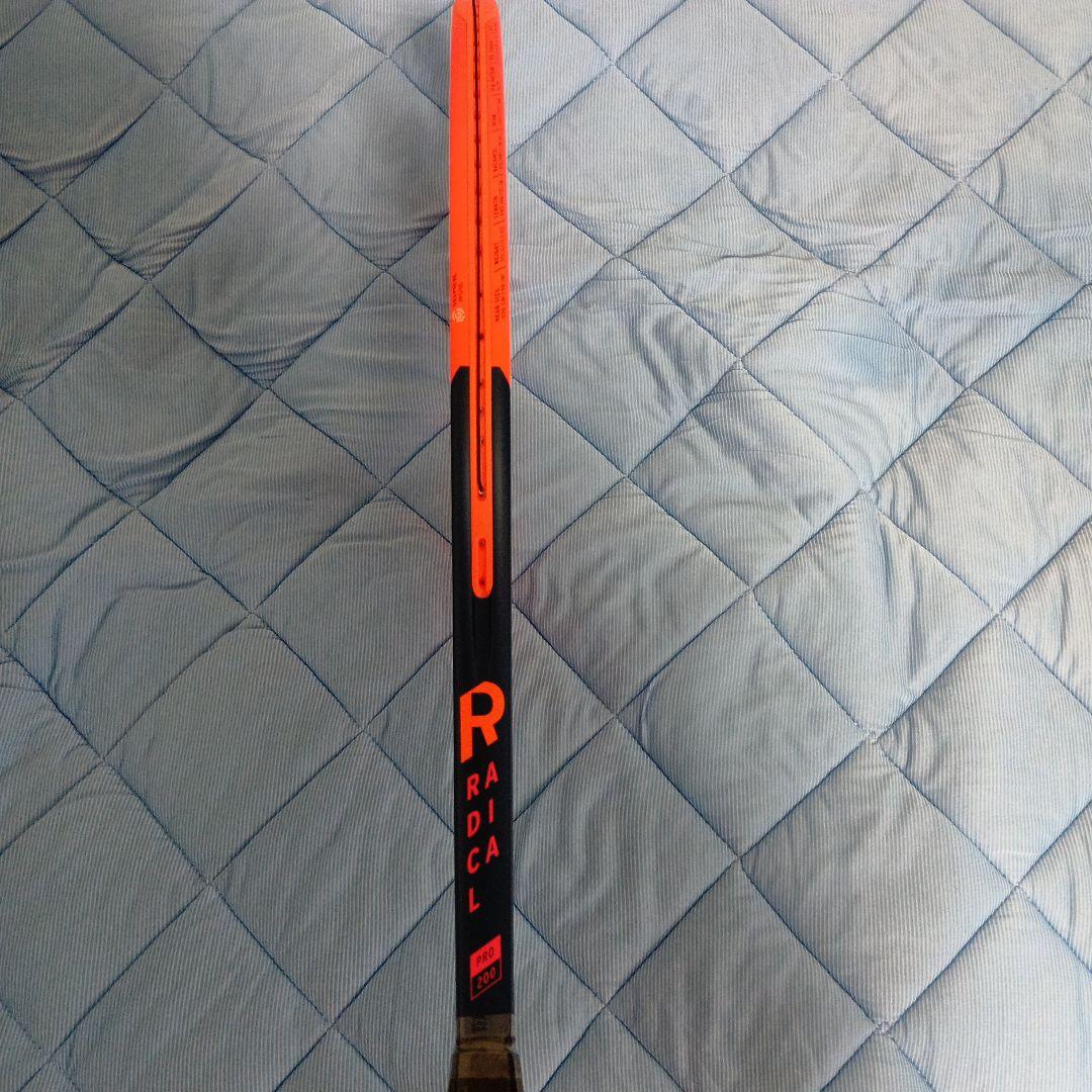 【1本】【新品】ラジカルpro