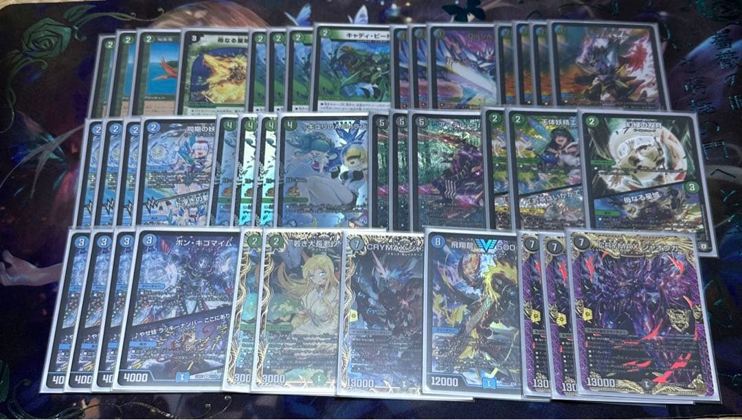 デュエマ  アナカラージャオウガ　デッキ　最終値下げ