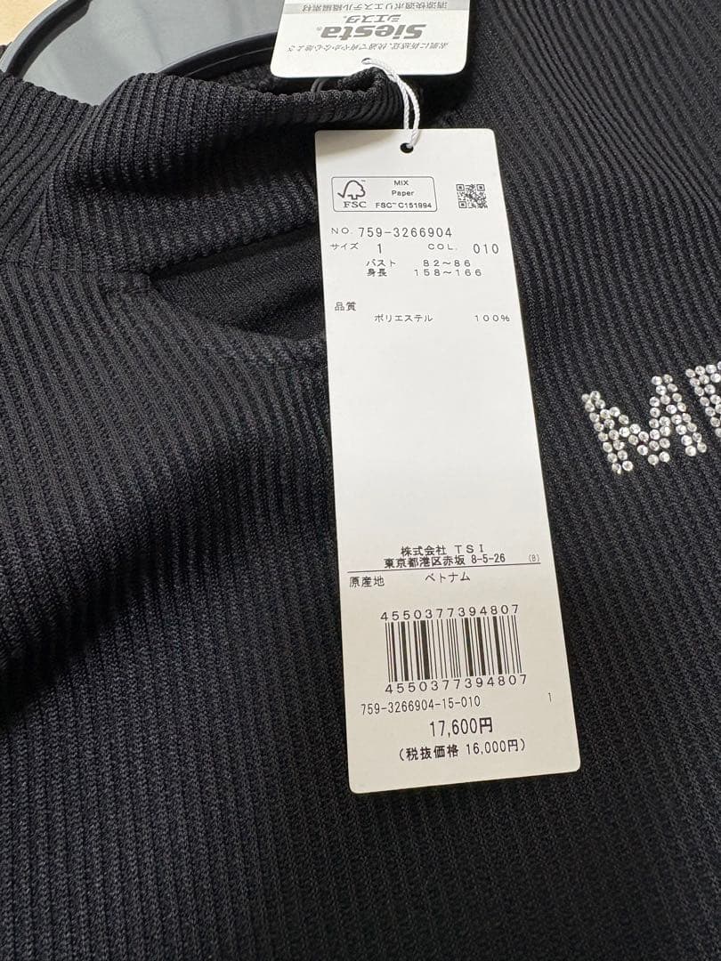 MBE ブラック長袖シャツ　サイズ1 マスターバニー　黒　新品