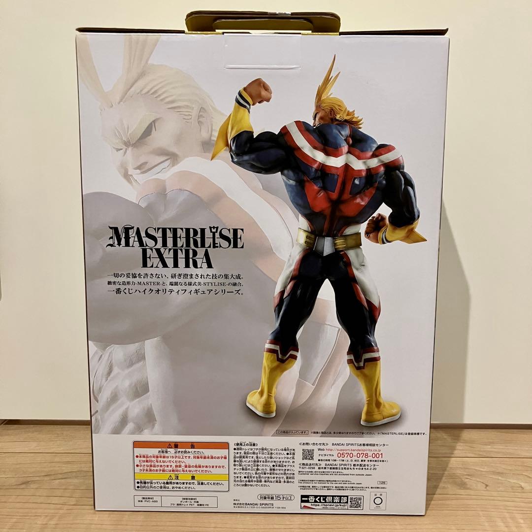 僕のヒーローアカデミア 一番くじ オールマイト D賞 ラストワン賞