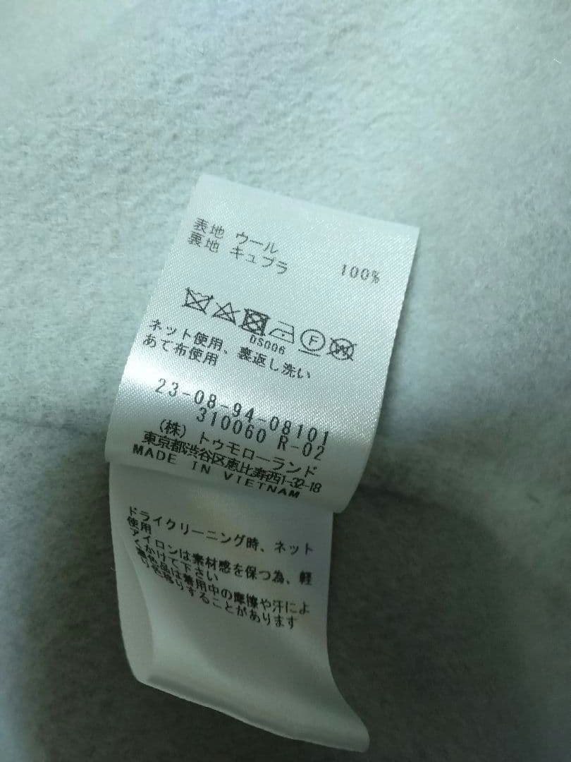 しゃけさん用お品