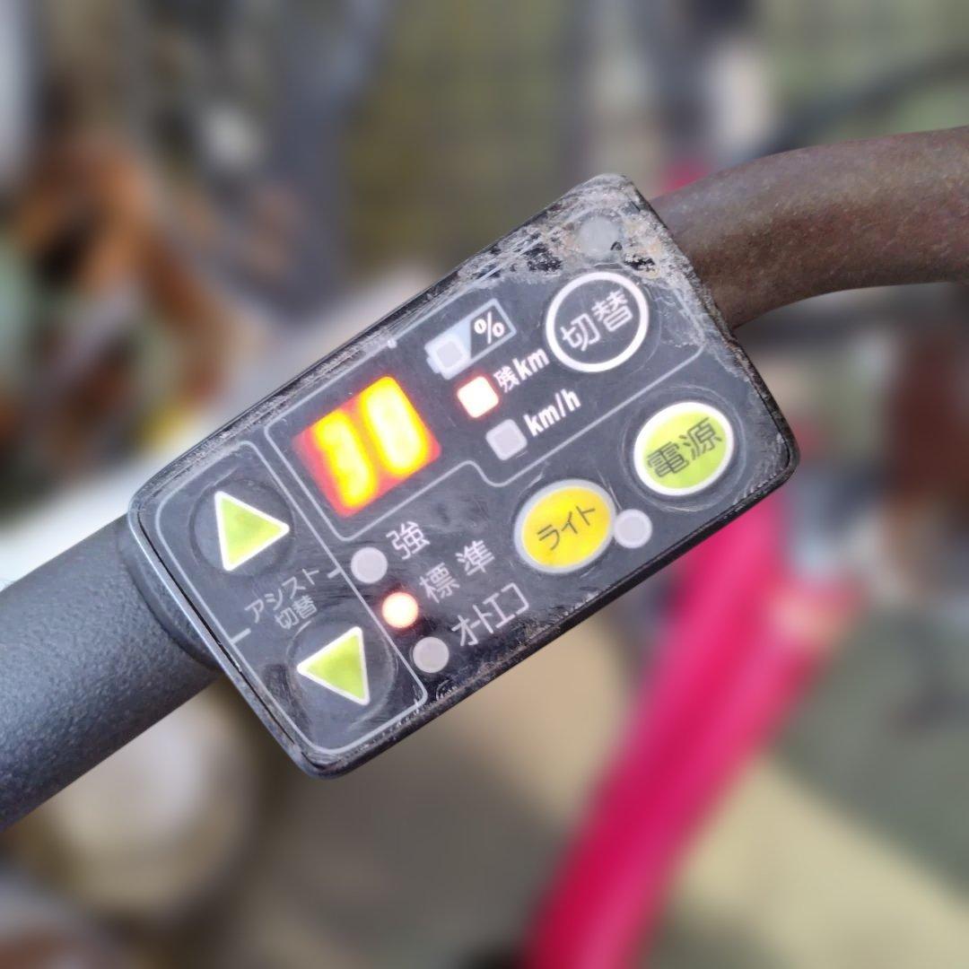 [793]送料無料 ヤマハ PASami 電動アシスト自転車