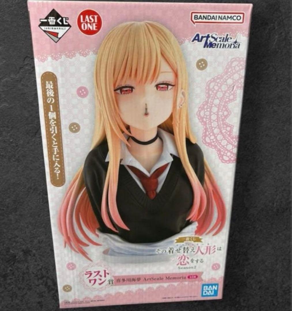 一番くじ その着せ替え人形は恋をする 喜多川海夢 ラストワン C賞 E賞 セット