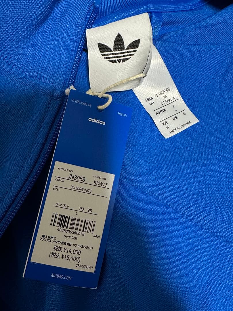 【タグ付き新品】レアル・マドリード　テラスアイコン トラックジャケット24-25