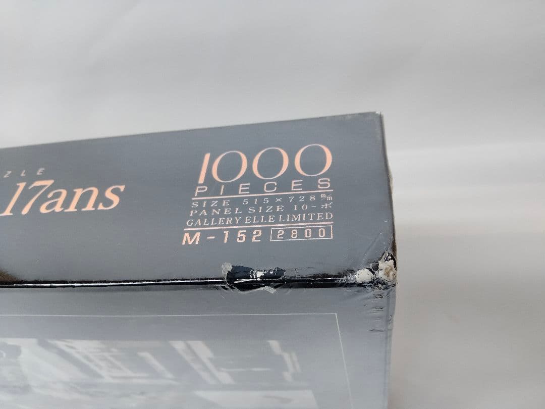 【未開封】Naif Amour・17ans ナイーフ・アムール17ans