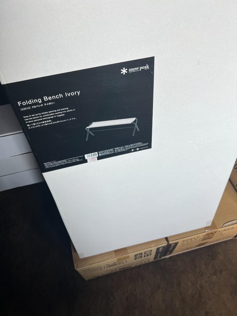 ー（新品）スノーピーク( peak) FDベンチ アイボリー
