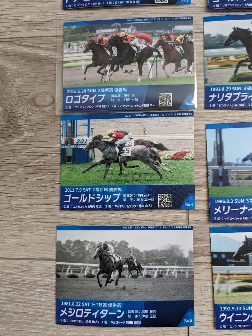 函館競馬場 札幌競馬場 メモリアル カード 26枚 競馬 競走馬 ウマ娘 グッズ