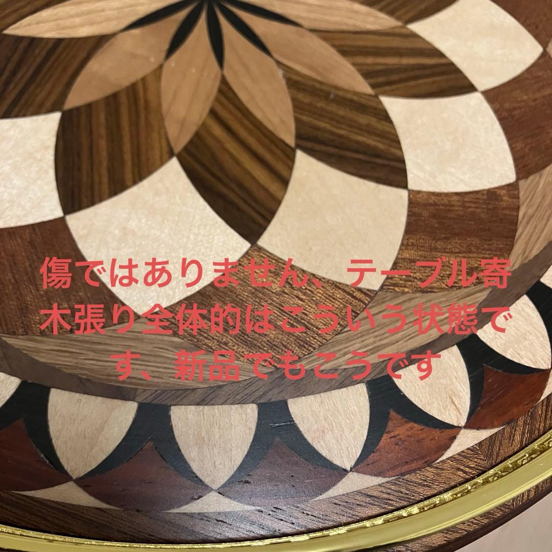 インテリア　ウォールナット　飾り棚　サイドテーブル　アンティーク　ヴィンテージ