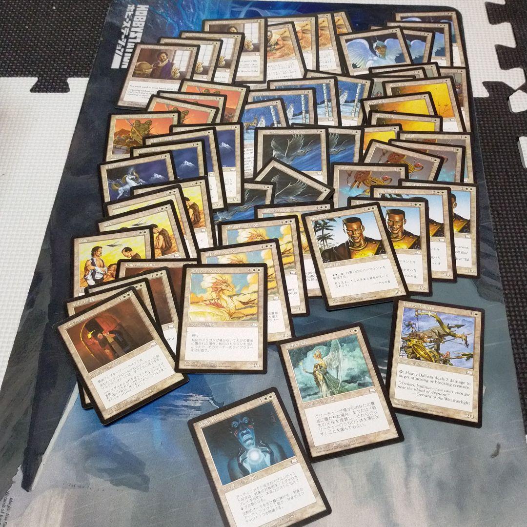 ウェザーライトほぼハーフコンプリート