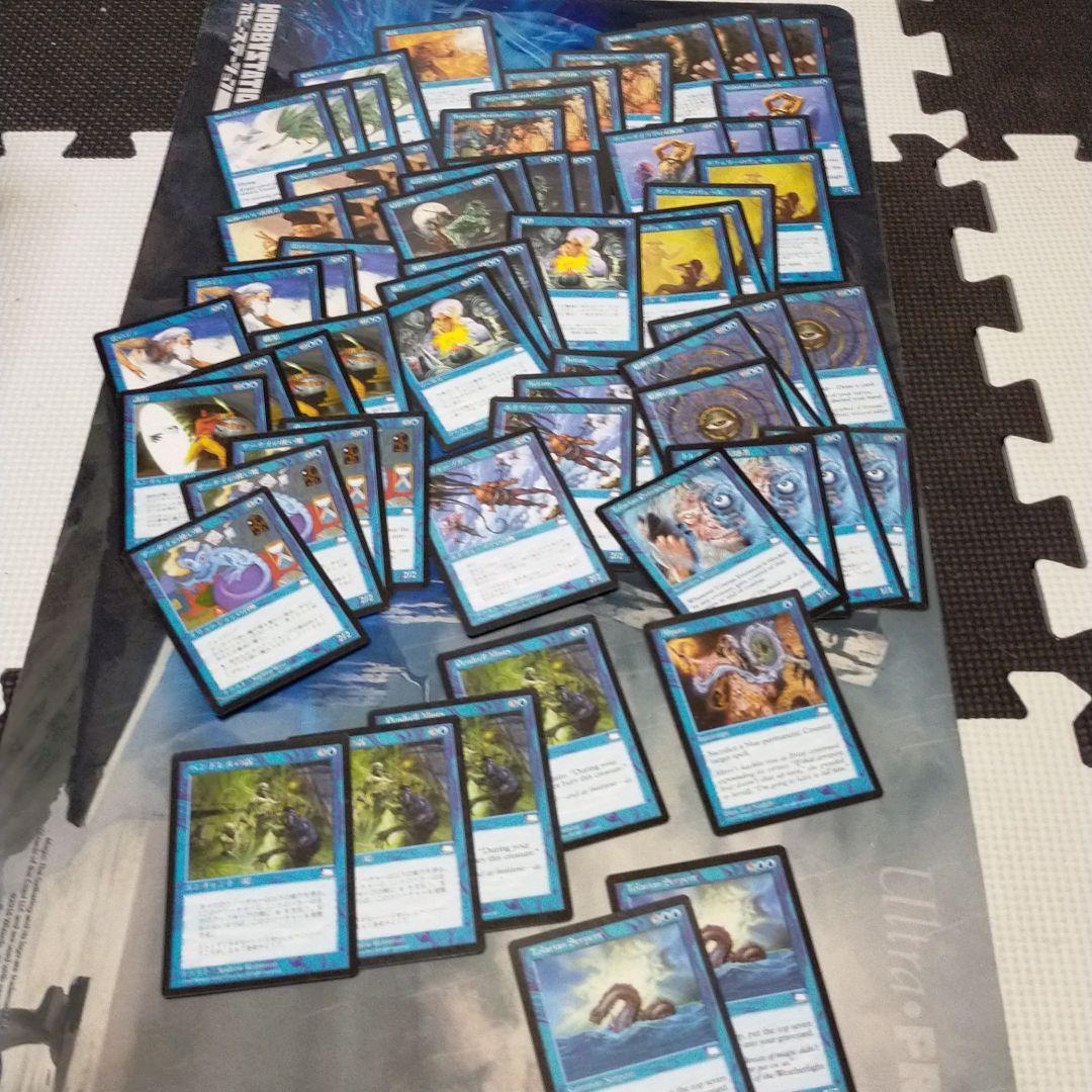 ウェザーライトほぼハーフコンプリート