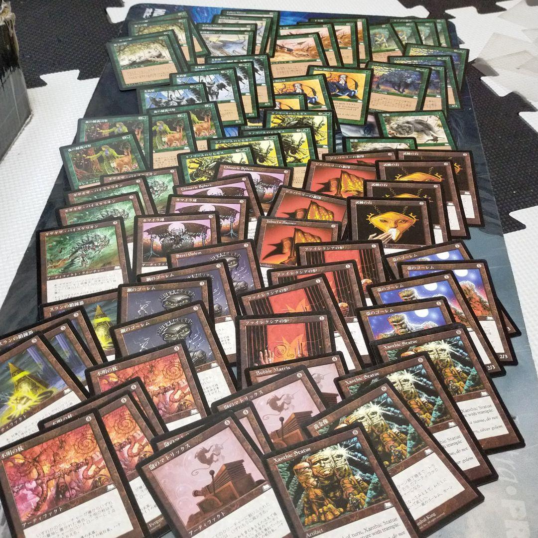 ウェザーライトほぼハーフコンプリート